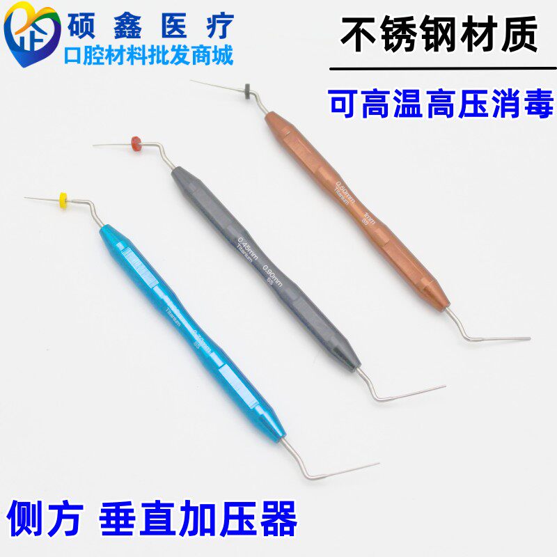 硕鑫医疗商贸公司