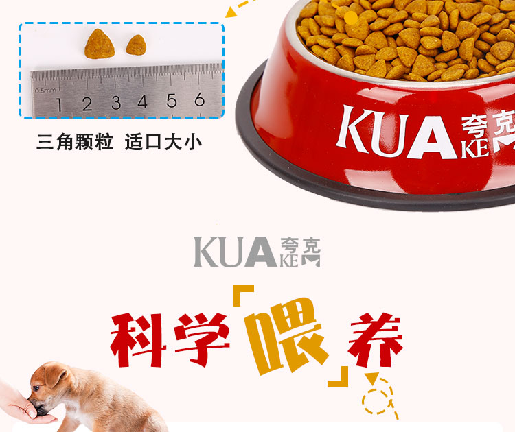 Quark thức ăn cho chó 10kg loại phổ thông hơn gấu Teddy Golden Retriever đặc biệt để nước mắt đầy đủ giống chó thức ăn cho chó trưởng thành tải 20 kg - Chó Staples thức ăn cho chó