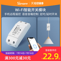 SONOFF eWeLink WIFI Smart Switch Light Controller Tmall Genie Xiaomi timing voice linkage Huawei