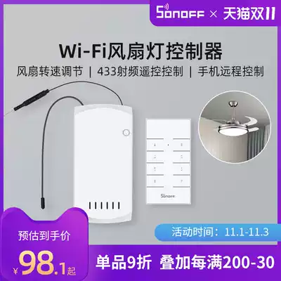 SONOFF Easy Microlian Ceiling Fan Light Speed Control Switch Three-speed Tmall Genie Small Remote Control Timing Remote Controller
