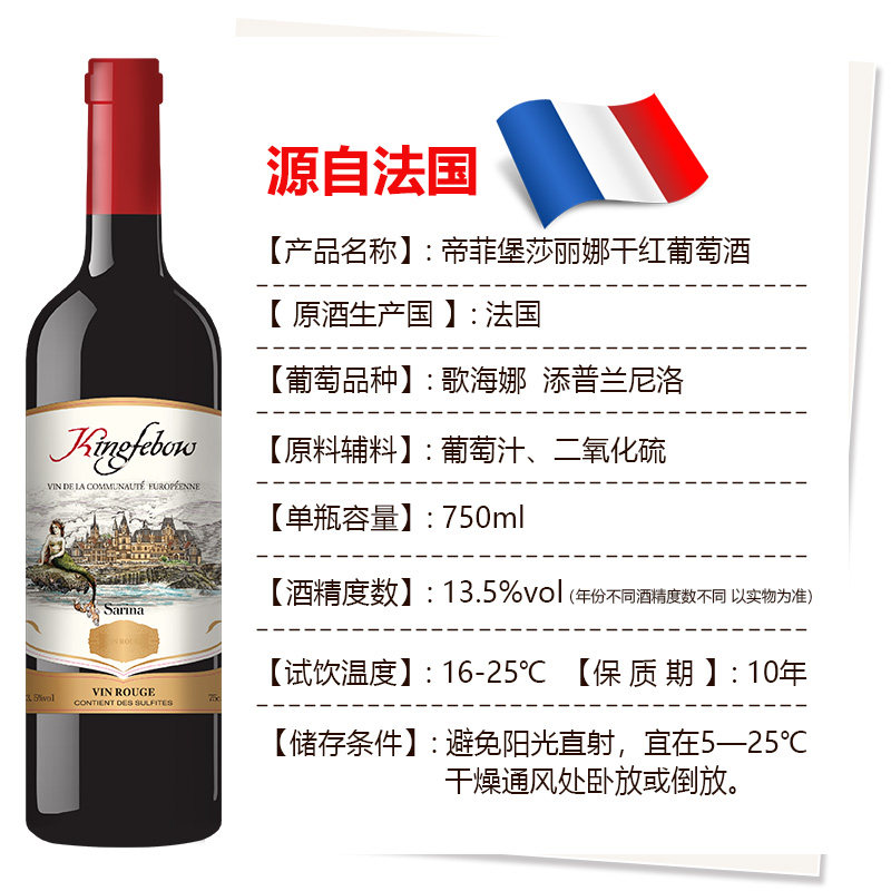 🌟圣诞节礼物必备 | 帝菲堡法国进口红酒2支礼盒装🍷-酒水-淘宝好物网