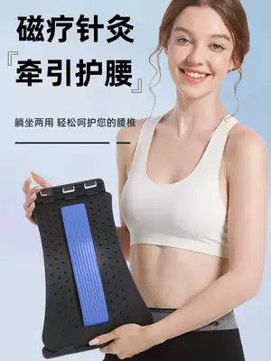 (The waist is straight and the temperament is high) The crest of the spine scoliosis crest correction artifact adult summer