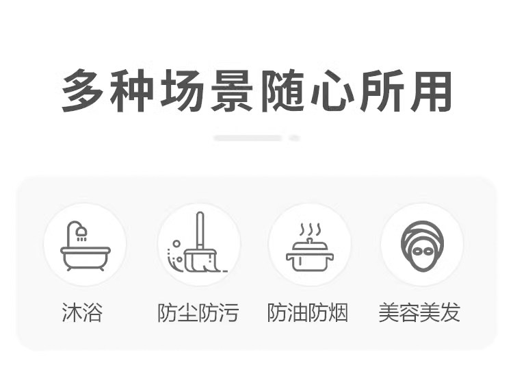 Одноразовые Душ Кап 出口日本特大浴帽一次性加厚独立包装酒店民宿家用旅行护发护理