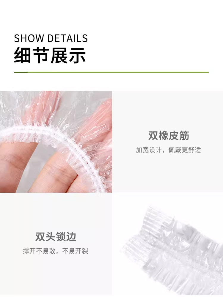 Одноразовые Душ Кап 出口日本特大浴帽一次性加厚独立包装酒店民宿家用旅行护发护理