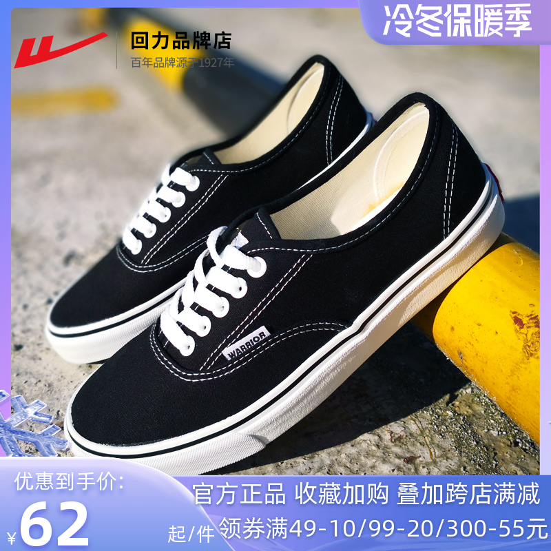Pull back women's shoes 2022 new pull back canvas shoes women's small white shoes show thin feet small cloth shoes women's slip-on flat shoes - Taobao