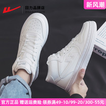 Retour Force High Help Shoes Mens Shoes 2024 Summer New Korean Version Casual 100 Hitch Sports Board Shoes Thick Bottom Comfort Little White Shoes