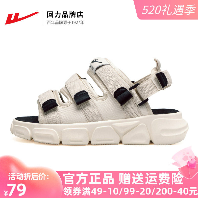 Back Force Sandals Men's 2022 Summer New Trends Ins Casual Sandals Light Comfort Back Force Beach Shoe Men