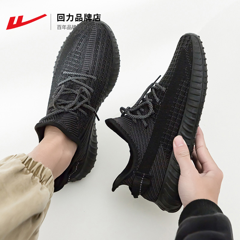 Warrior Coconut Shoes Men's 2026 Autumn New Mesh Sneakers Breathable Casual Running Shoes