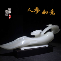 Natural jade Ginseng Ruyi Swaying Pieces Family Living Room Wine Cabinet Xuanguan Book House Jo Relocation New Residence Decoration Gift