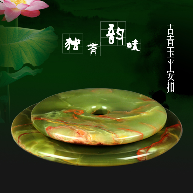 Natural Afghanistan GuQingyu Ping'an buckle Town Residence Residence Property Security Swing in Living Room Book Room Xuanguan Office Gift