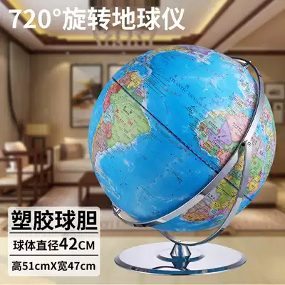 Golden ball 720 universal rotating retro globe Student political area ball HD large 42cm metal globe Large desktop decoration Office living room study new home housewarming gift customization