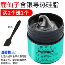 Grease thermal conductive paste cpu heat dissipation silicone Led liquid crystal computer notebook graphics card fan cleaning suit