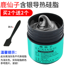  Fat thermal grease CPU cooling silicone Led LCD computer notebook graphics card fan cleaning set
