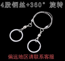   Wire saw 2019 wire hand stainless steel stainless steel wire saw field saw wood head camping survival mountaineering