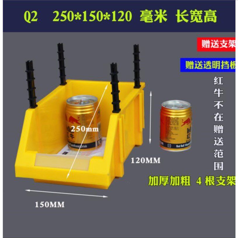 Shelf shelf Multi-layer supermarket department store parts material sorting showcase Hardware store plastic box splicing trapezoid