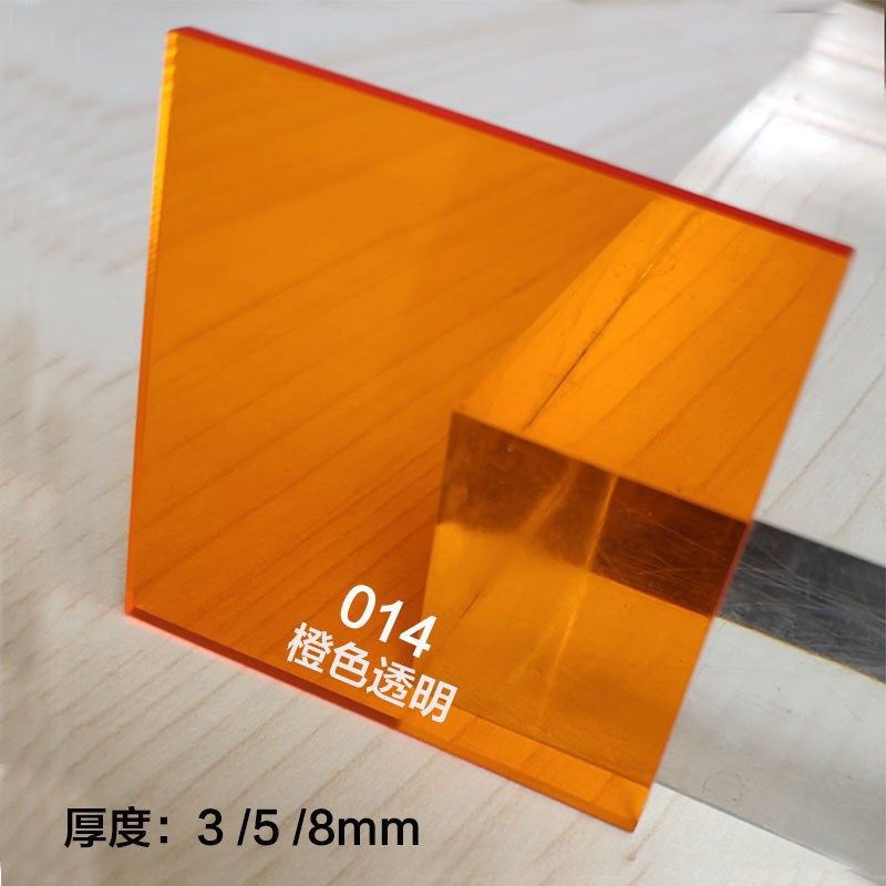Colored transparent AGLE plate colored organic glass plate customized plastic plate red yellow green black processing