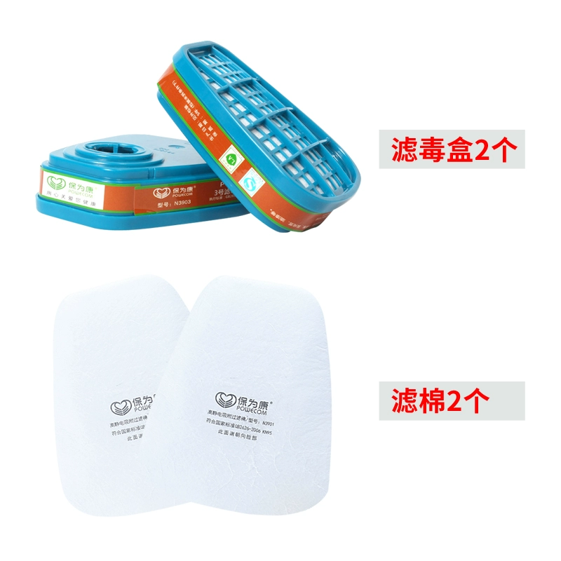 Baobaokang 3900 mặt nạ silicone chống virus bảo vệ mặt nạ chống bụi phun sơn chống mùi khí hóa học bụi công nghiệp quần áo chống cháy áo kỹ sư 