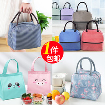 Work with rice bento bag thickened aluminum foil waterproof insulation bag lunch box bag portable bag Bento bag Lunch box bag