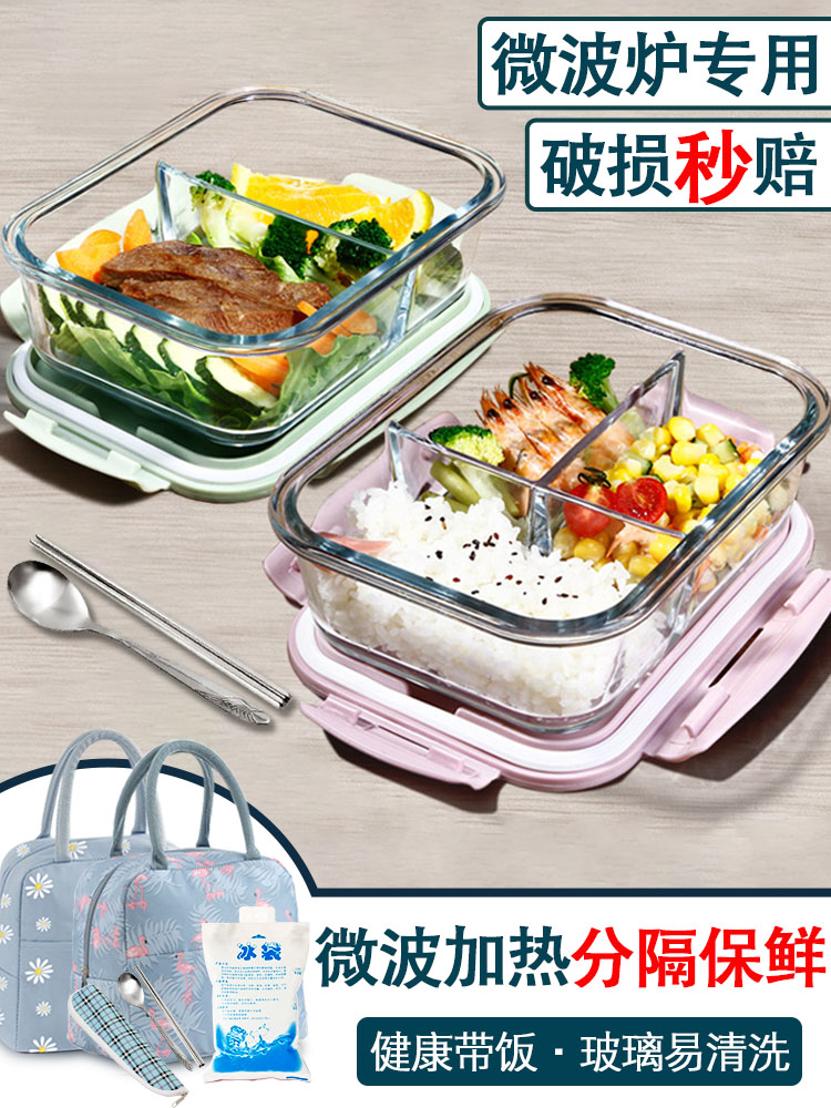 Glass lunch box Partition type Office worker square portable with microwave special heating lunch box Student lunch box bowl Lady