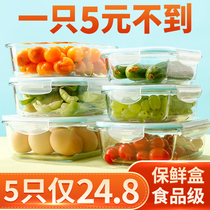 Fresh box Food grade refrigerator special refrigerated frozen large capacity food sealed bowl Microwave heating glass lunch box