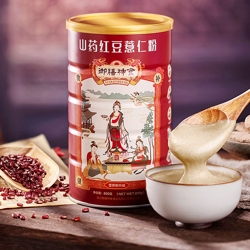 Yam Red Bean Pearl Barley root Pearl Barley powder Pearl Barley Pink Pill Five Cereals Porridge Nutritious Breakfast to get Stomach Food Moisture