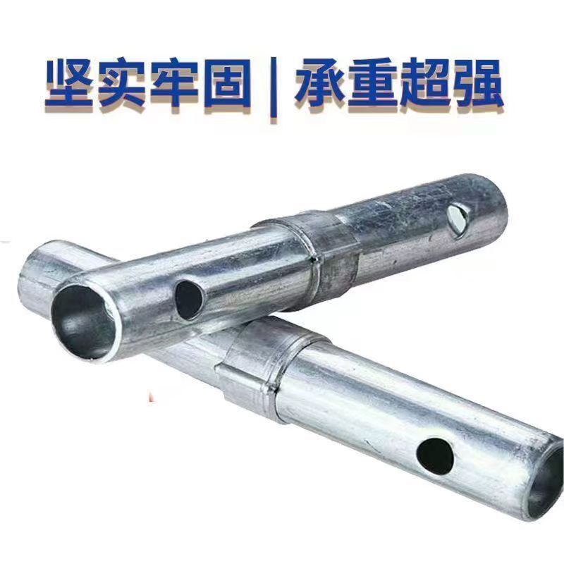 Mobile Scaffolding Accessories, Thickened Movable Scaffold Connectors, Dual-Purpose Connector Rods, Connector Pins Mobile Scaffolding Accessories, Thickened Movable Scaffold Connectors, Dual-Purpose Connector Rods, Connector Pins