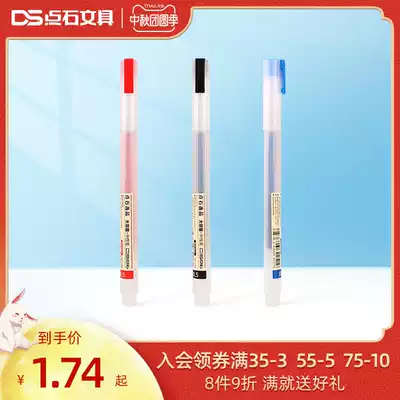 Point stone stationery pen cap neutral pen bullet head large capacity water pen water pen pen simple signature pen examination pen teacher use square pen student pen pen gel DS-200 single