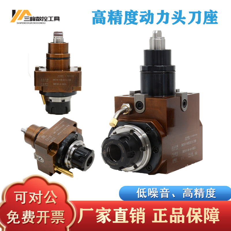Power Turret Tool Holder Bmt40/45/55 Cnc Lathe 90 Degree 0 Degree Turning and Milling Compound Power Head Power Turret Tool Holder Bmt40/45/55 Cnc Lathe 90 Degree 0 Degree Turning and Milling Compound Power Head