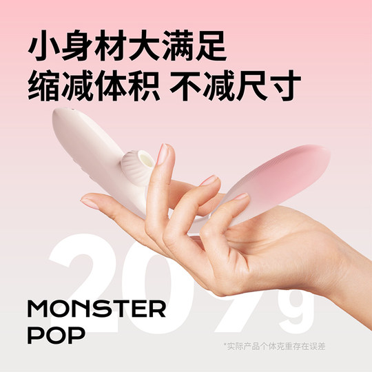 Little Monster Magic Cannon Vibrator Sucking Adult Toys Sexy Women's Products Female Masturbation Device Special Orgasm Artifact