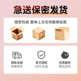 羞羞哒 Маленький дьявол прыгает яйцо женская дистанционная беспроводная дистанционное управление мастурбация секс женские продукты прыгающие игрушечные монстры