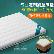 Childrens mattress household latex coconut brown baby mattress 1 2 1 5 1 8 m pad can be customized