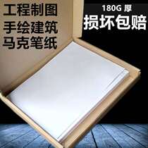 A3 Interior Design A3A1A2A4 Engineering Architectural Design Hand-painted Mark Pen Special Paper