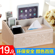Tissue box bedroom creative bedside living room storage and finishing cute girl pumping dormitory storage