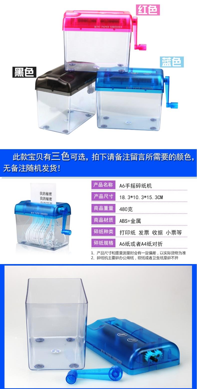 Máy gia đình nhỏ lắc tay shredder hướng dẫn sử dụng bột xoắn loại máy nghiền cầm tay - Máy hủy tài liệu 	máy hủy tài liệu a3