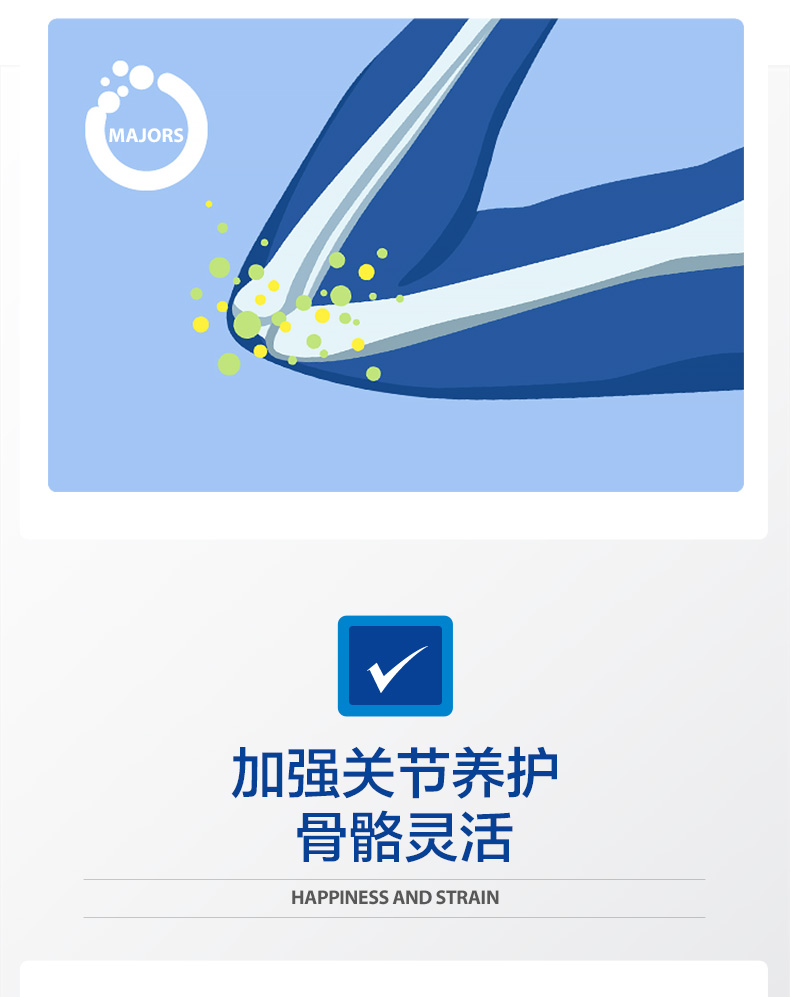 汤臣倍健 氨糖软骨素 3瓶*40粒 有效缓解关节疼痛 送VB2瓶 图7