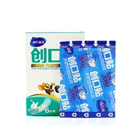 Прозрачный водонепроницаемый тип [6 штук/коробку]