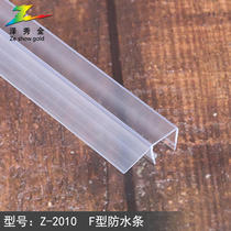 Glass door waterproof strip shower room F waterproof strip sliding door side 90 degree wind strip factory direct sales strip
