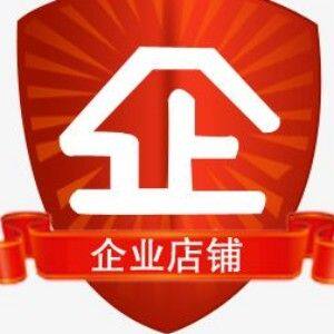 Special for making up the difference