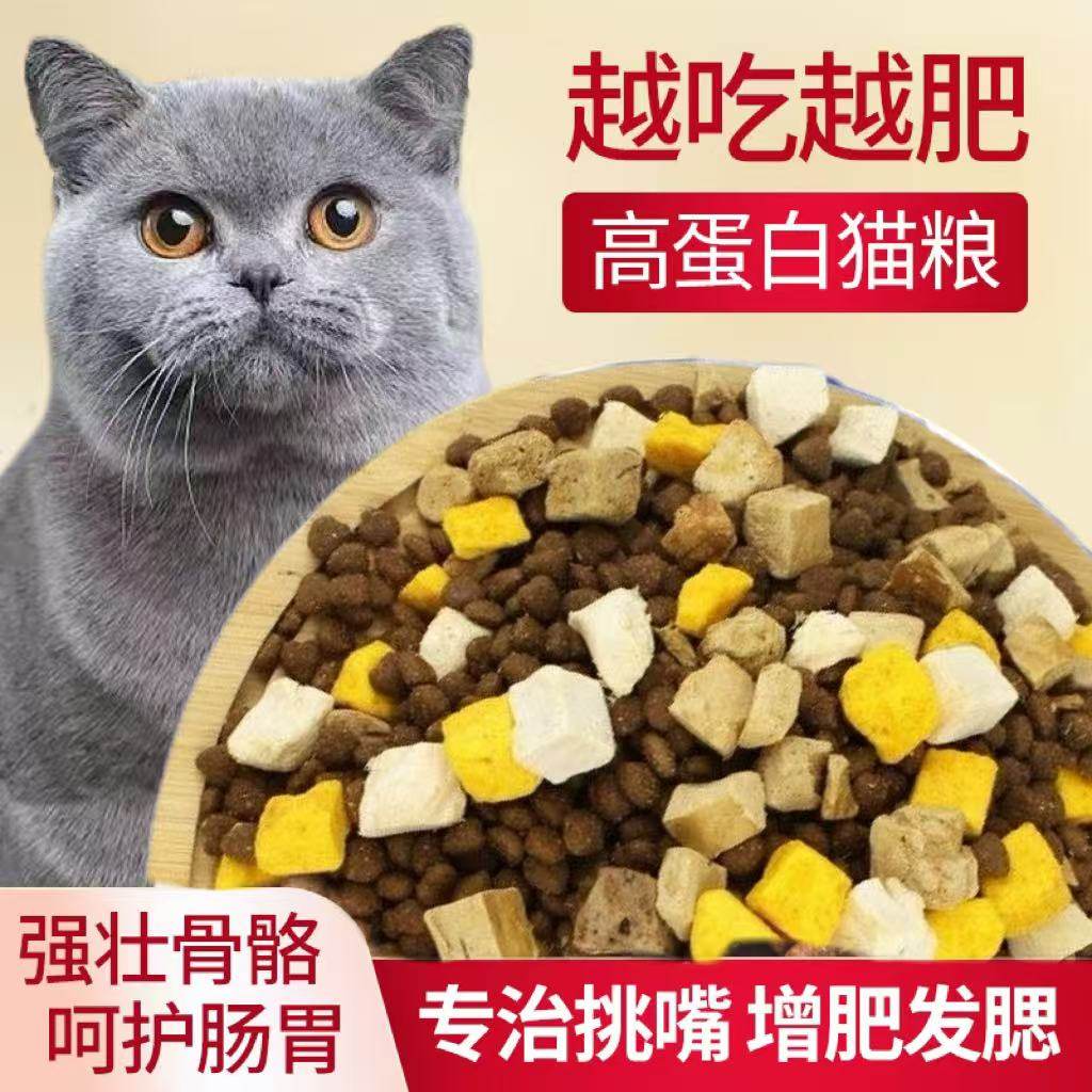 猫粮界的宝藏!10斤通用型海洋鱼味猫粮,增肥发腮,营养全面,实惠到哭!-猫全价膨化粮-淘宝好物网