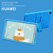 Huawei M5 protective cover glory flat 5 Shell 10 1 leather case M3 youth version 8 0 anti-drop silicone sleeve M6 8 4 inch soft shell 10 8 play flat plate 2 9 6 all-inclusive bracket