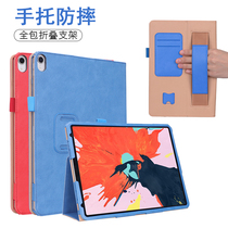2018iPad Pro 11 protective cover A1980 1979 flat dormant shell A2013 anti-drop handstand leather case