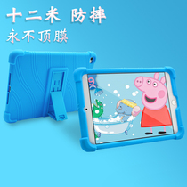 2021 Apple iPad mini6 protective cover anti-fall 8 3 inch 7 9 soft A1538 sixth generation a2133 mini 4 bracket A2567 silicone for mini