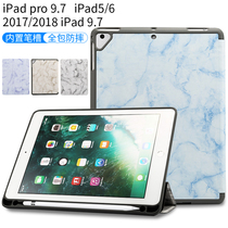 For Apple ipad2018 protective cover 2017ipad pro9 7 inch flat leather case ipad air2 pen slot silicone sleeve A1822 A1893