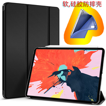 2019ipad 10 2 protective cover A2200 tablet leather case 2018iPad Pro 11 inch A1934 anti-drop silicone case a1980 full