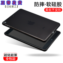 2019 New iPad10 2 covers Air3 transparent 2021iPad PRO11 flat A1893 housing ipadmini6 silicone case 9