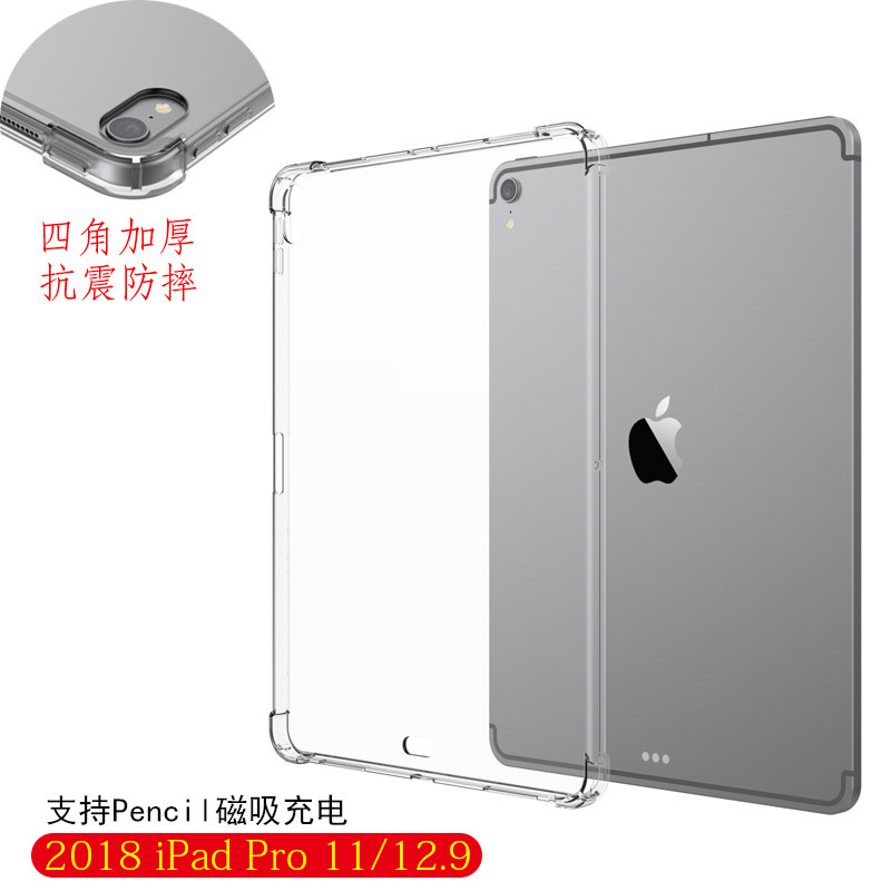 2021iPad 2021iPad pro12 9 protective sleeves 11 inch 2018 3rd generation applicable Apple flat air bag leather cover A2301 anti-fall silicone sleeve 2020 full bag soft shell A