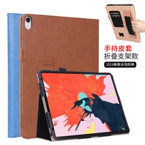 2018 for Apple iPad Pro 12 9 inch protective cover A1876 tablet case A1983 anti-drop handstand leather case A2014 money bag A189