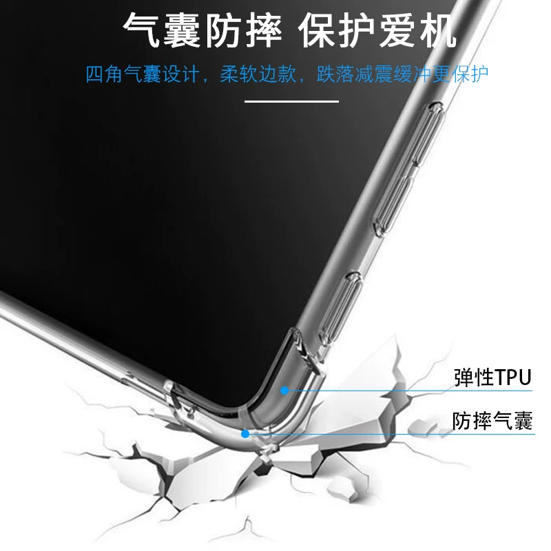 Samsung, воздушный мешок, прозрачный защитный чехол, S7, S6, S6, S5, совместимый силиконовый планшет ноутбук, S4, лента, защита от падения, 9plus