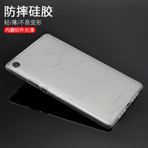 Huawei glory plate 5 8 inch sleeve M3 youth version 8 0 holster 8 4 shatter-resistant silicone case M6 10 8 soft shell Waterplay 10 1 inch T1-