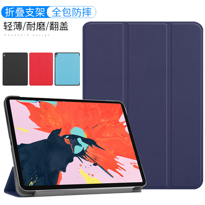 Applicable 2021 Apple 2020iPad Pro12 9 protective sleeves 11 inch 2018 flat computer leather cover 2015 Sleeping A1584 shell Air4 full package
